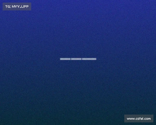 欧冠赛场风云再起 争霸之路激烈展开 各豪门如何冲击最终荣耀