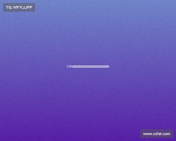 CBA战术板解析与应用探讨:提升球队战术执行力的关键因素