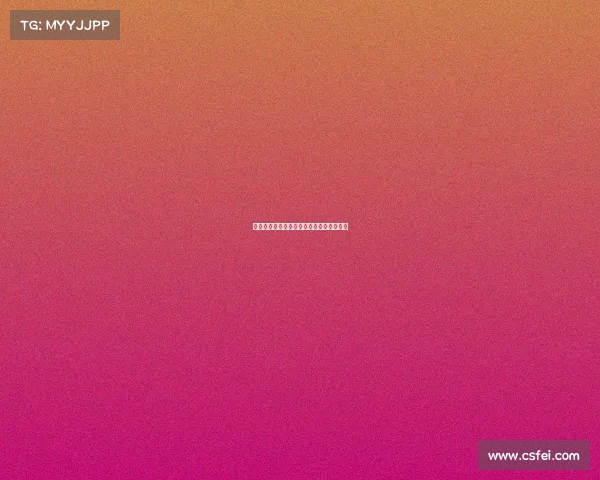 足球转会费谈判背后的复杂博弈与策略解析