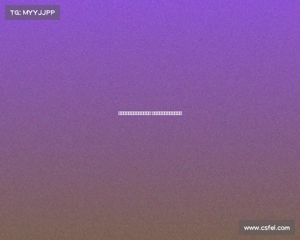 霍安亚洲巡回赛更换球衣号码 因特狮不再同行需另选新号