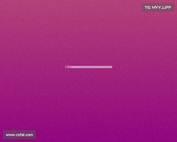 CBA技术犯规判罚标准与影响分析：对比赛公平性与球员行为的探讨